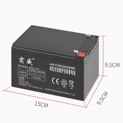 12V 12AH Sealed Storage Battery for Children Kids Car Desk Light Outdoor Speaker Lead-acid UPS