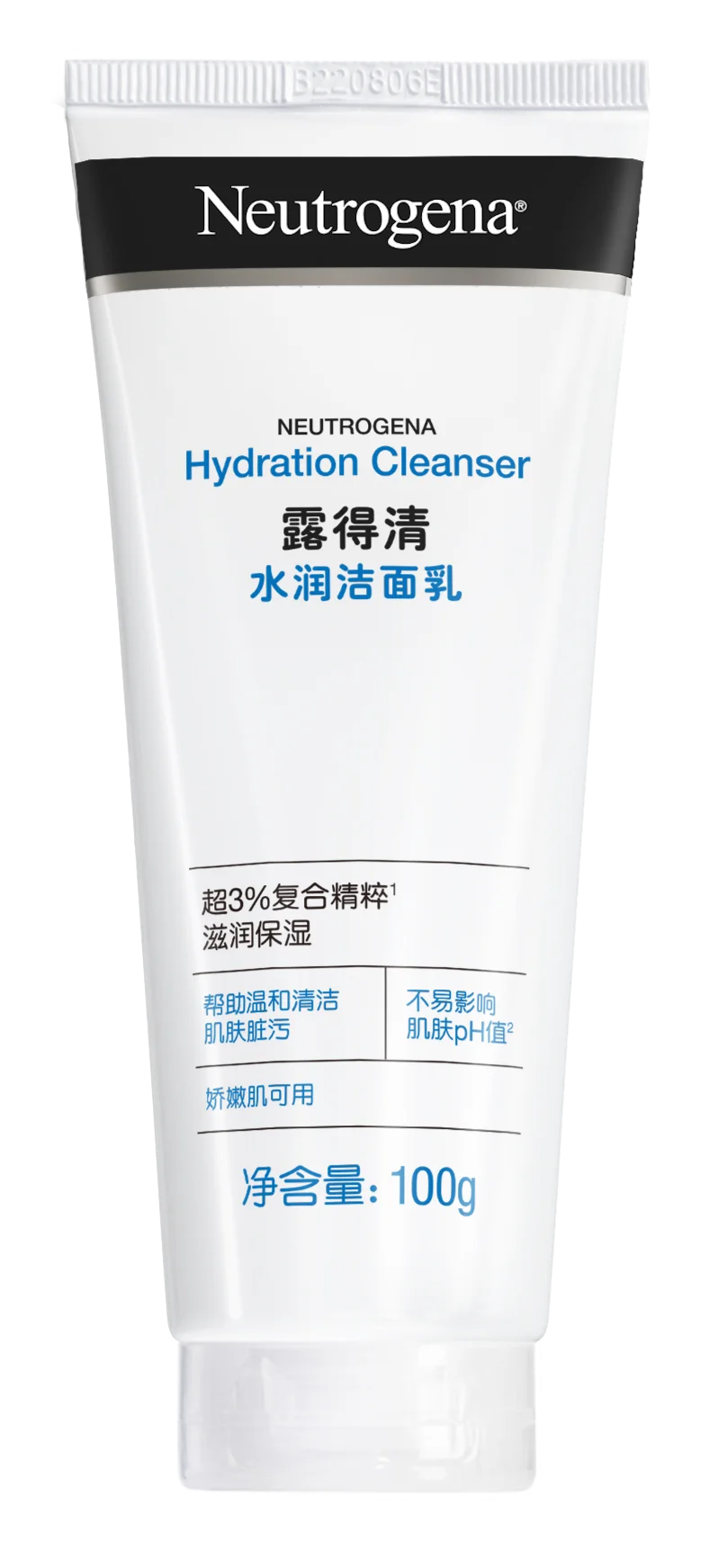 Neutrogena deep clean hydrating foaming cleanser 100g