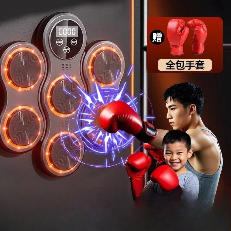 Boxing wall target household trainer, children's indoor electronic boxing target adult Sanda fitness equipment