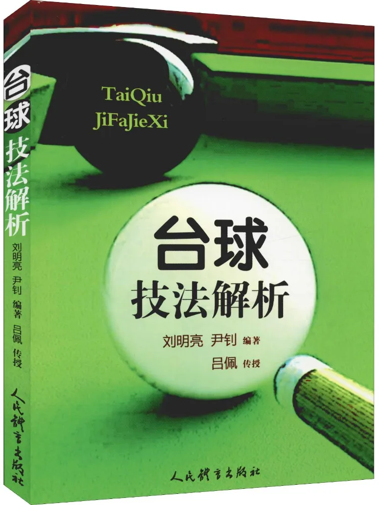 

Book-Winshare Analysis Of Billiards Techniques