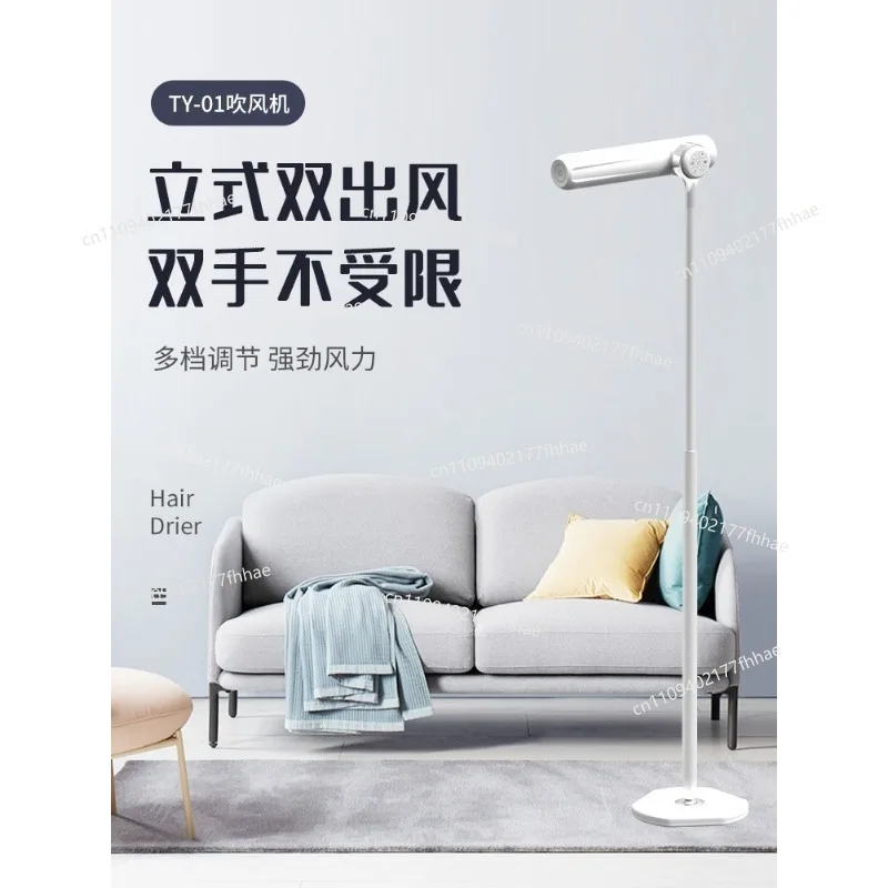 Electric Hair Dryer 110v Negative Ion Household Vertical High Wind Power Lazy Artifact