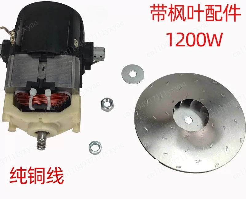 1200W Vacuum Cleaner Motor for D807/D-807/806/805, Thickened Material, Split Accessory Motor
