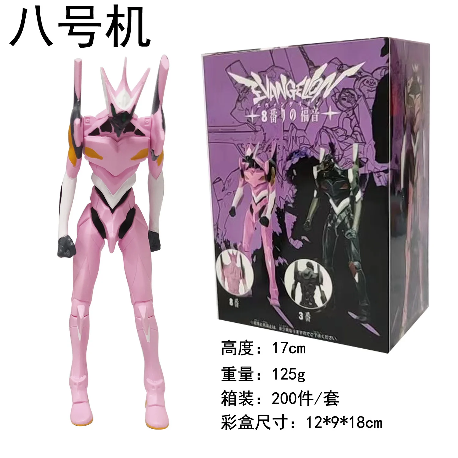 انمي ياباني إيفا EVANGELION-01 EVANGELION-02 الآلة الأولى عمل الشكل البلاستيكية اللعب 16 سنتيمتر