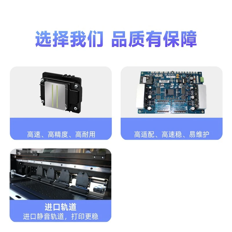 60CM crystal standard printer