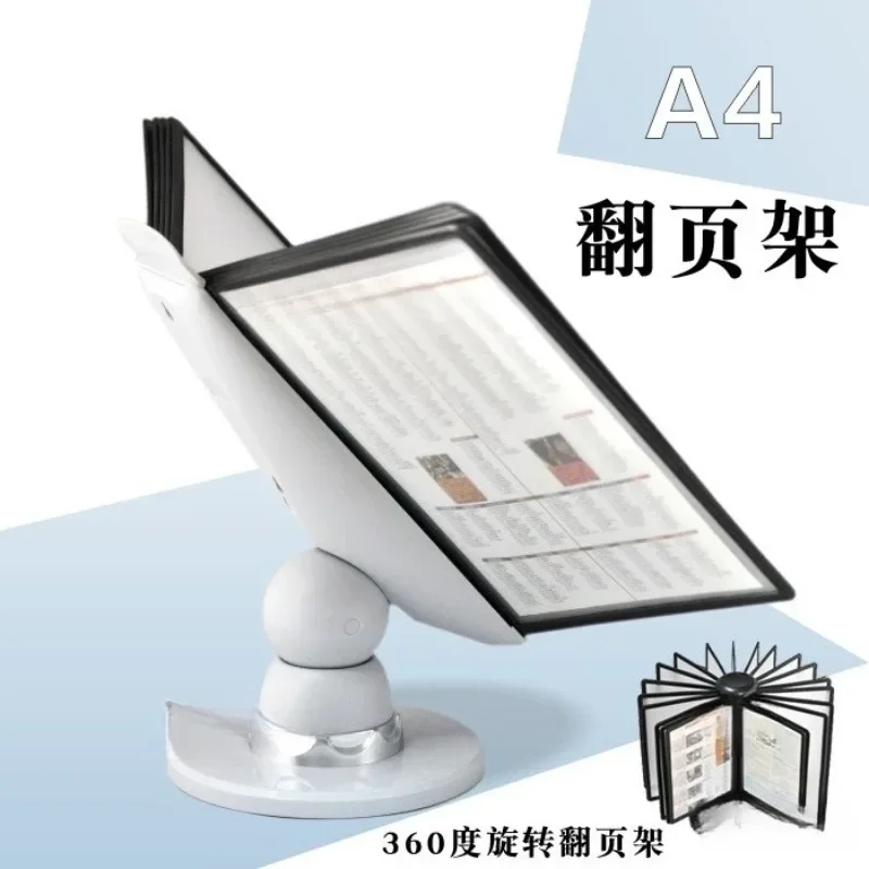 File rack 10-page desktop menu rack, multi-function introduction menu card announcement