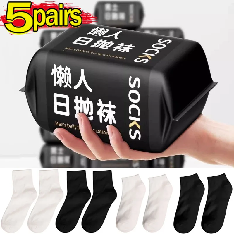 Disposable Travel Socks for Men Women 5/10pairs Washable Sock One Time Small Portable Breathable Cotton Sock for Business Trip