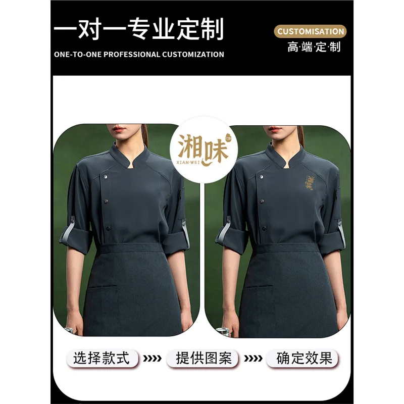 

High-End Chef Uniform Short Sleeve Summer Clothing Hotel Restaurant Kitchen Chef Workwear Men's Short Sleeve Women's Baking