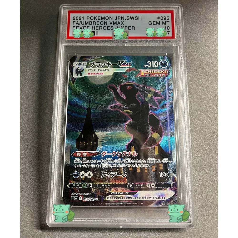 Tarjeta de clasificación de Anime PTCG 2021 JPN.SWSH EEVEE HEROES-HYPER UMBREON VMAX SYLVEON VMAX GEM MT, tarjeta de colección de 10 puntos, juguete de regalo para niños