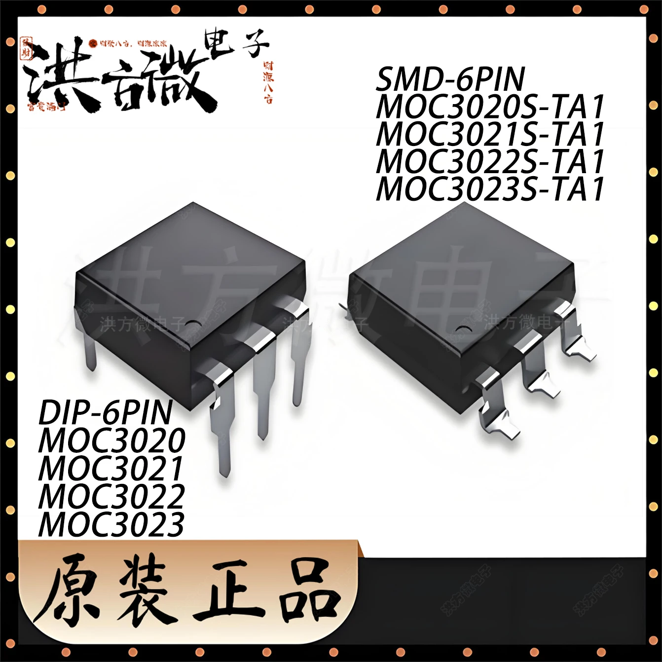 

Оптроны серии MOC302x DIP-6 SMD6, новые, оригинальные, с выходом Triac: MOC3020S-TA1, MOC3021S-TA1, MOC3022S-TA1, MOC3023S-TA1