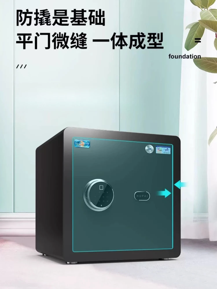 Safe 30/40CM Household Small Wireless WiFi All Steel Safe