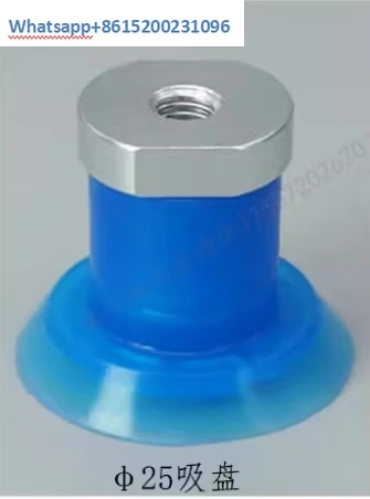 

10PCS Film packaging, bag opening, vacuum silicone suction cup ZP3P-50PTSF, blue food silicone