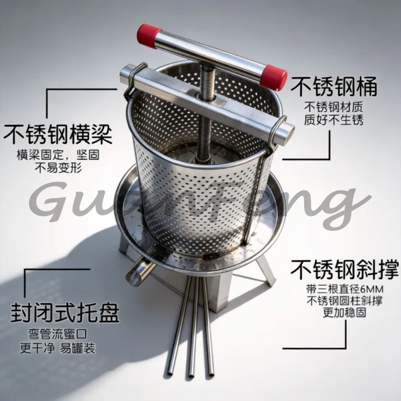 Stainless steel honey wax press with mesh screen, beekeeping tool set