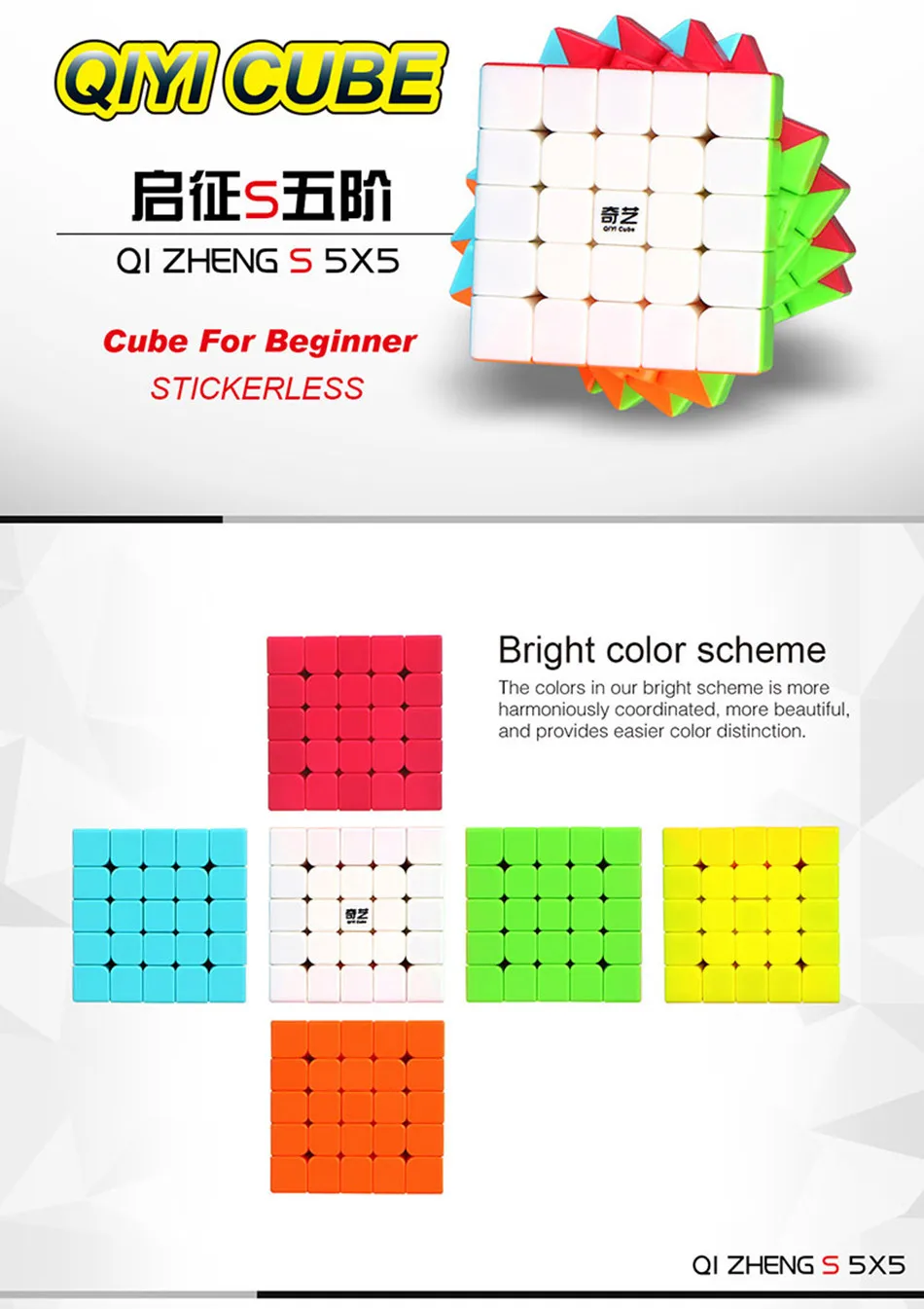 [Funcube]QiYi QiZheng S2 5x5 Cube Qizheng S 5x5x5 Magic Cube Stickerless Cubo Magico Gifts Professional Competition Speed Cube