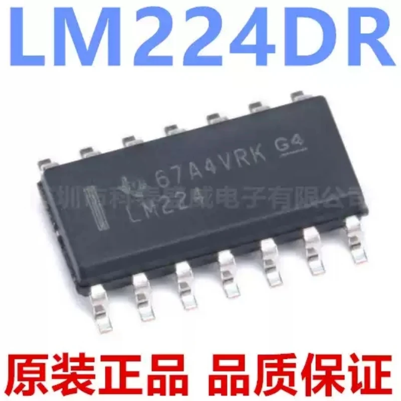 Brand new original LM224DR LM224 SMT SOIC-14 four-way operational amplifier chip