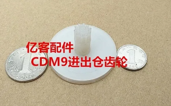 マランツためCDM9フィリップス対応のCD930 931 CD950でCD951アウトギアベルト