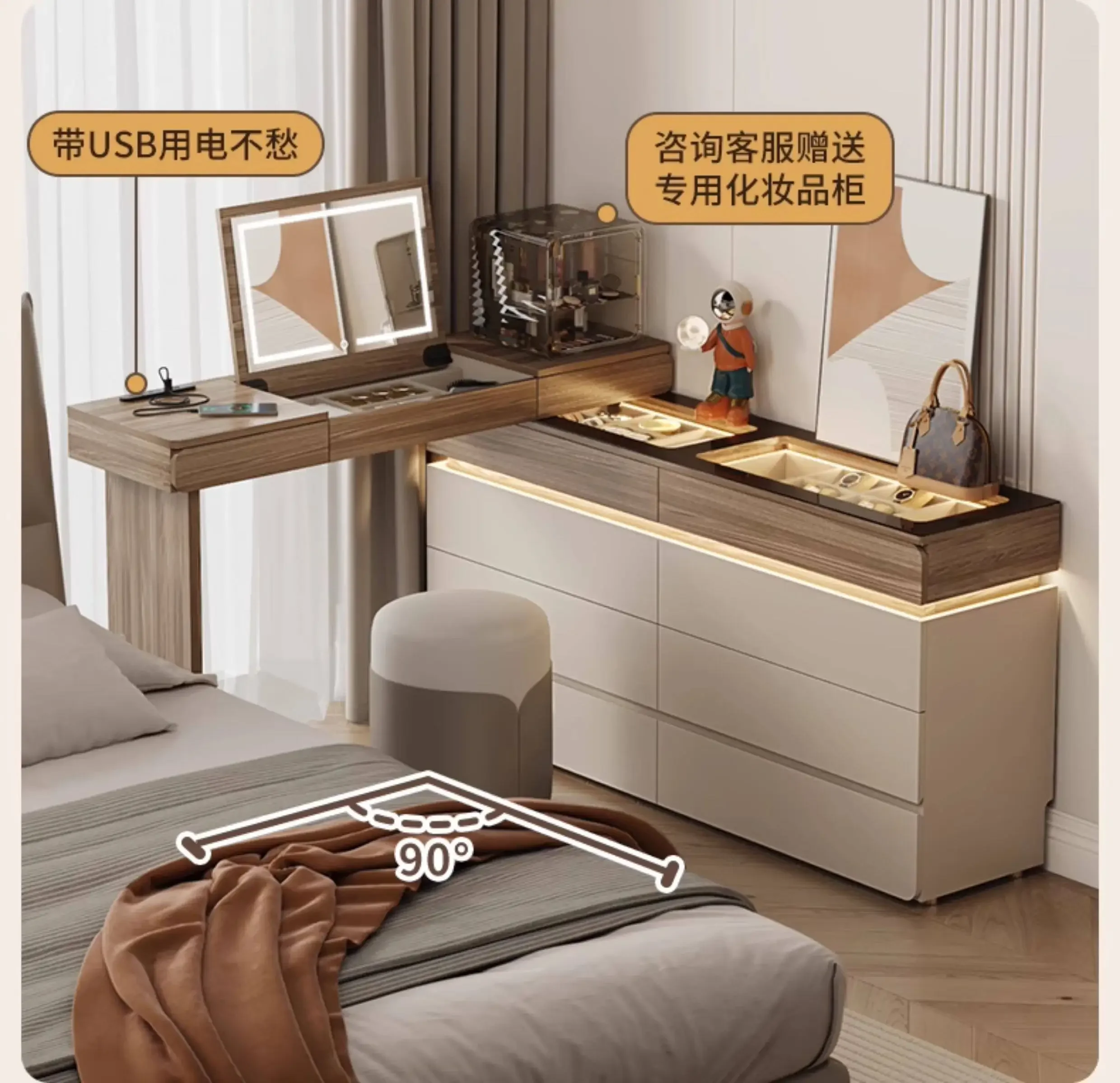 C Dresser, chest and cabinet integrated, ultra-thin and simple modern retractable flip cover makeup table