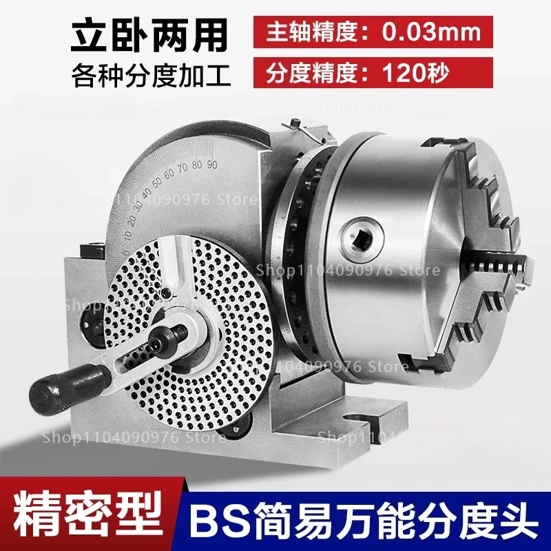 BS 6 Inch Universal Milling Machine Vertical Horizontal Manual Fast Precision Small Dividing Head