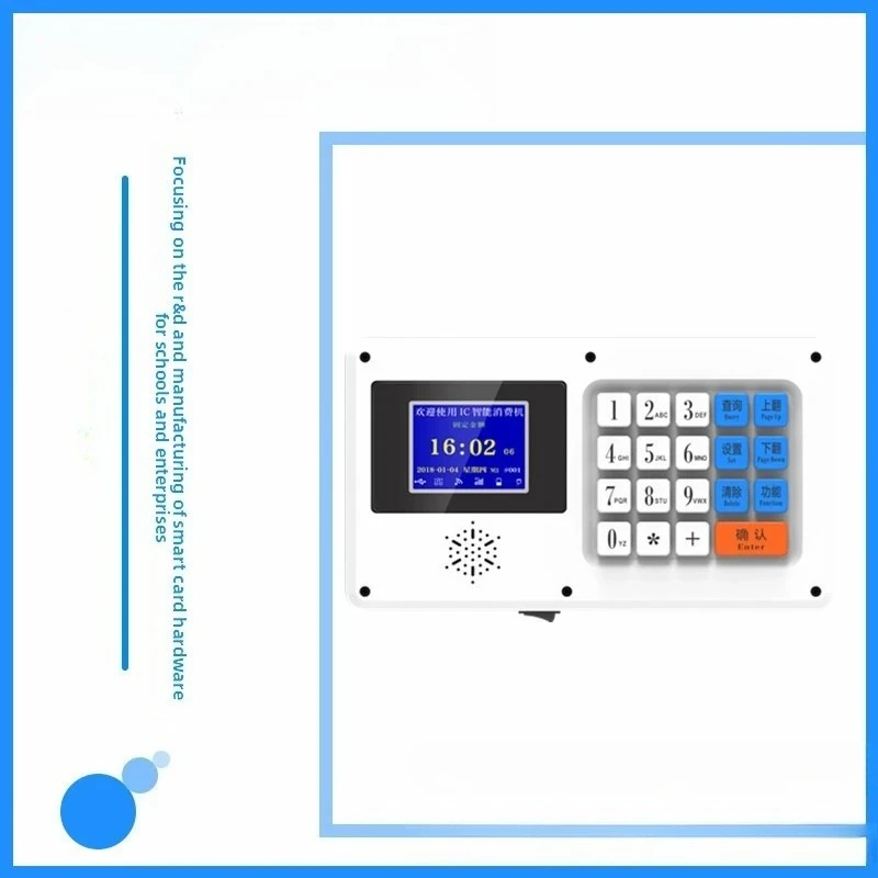Consumer Machine Swipe Card Scan Code Vending  Canteen Dining Room Ordering  Clock In