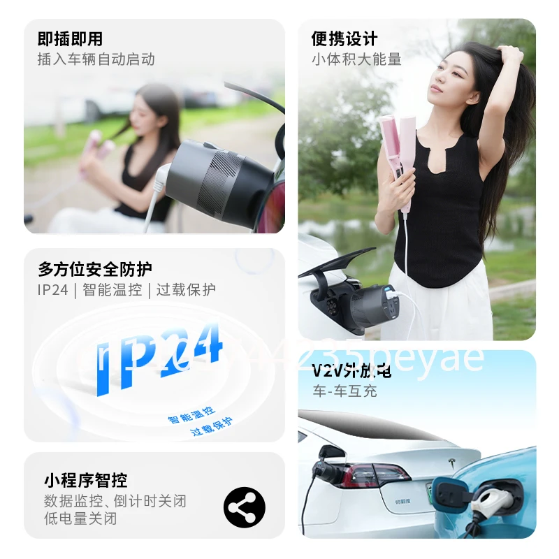DC discharge gun discharge converter new energy vehicle external power conversion plug