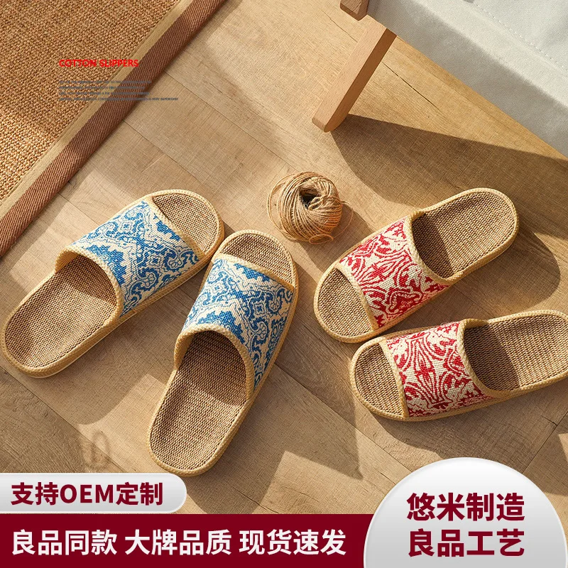 Women's Shoes Hemp Fiber Flower Slippers Home Non-slip Cotton Linen Women's Slippers Personalized Deodorization