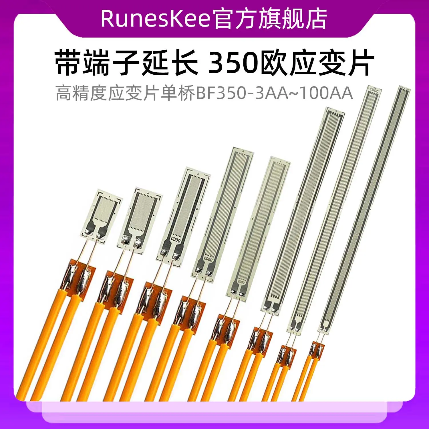 Weld-free High-precision Strain Gauge Single-bridge BF350-3AA/100AA Concrete Bending Sensor with Terminals