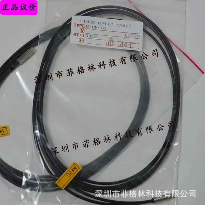 2026 [South China General Agent] H-CR-04 Open KFPS Fiber Optic Sensor