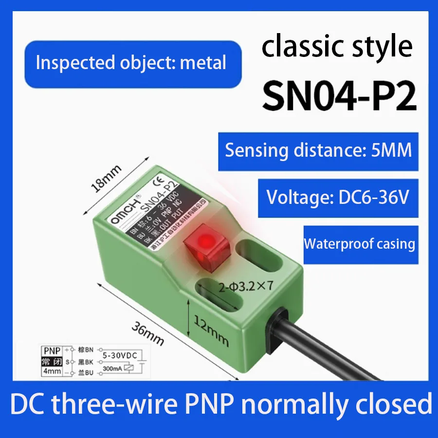 مستشعر مفتاح القرب التعريفي المعدني المربع SN04 n/n2/3/p/d1/y سلكين أو ثلاثة NPN24V #1
