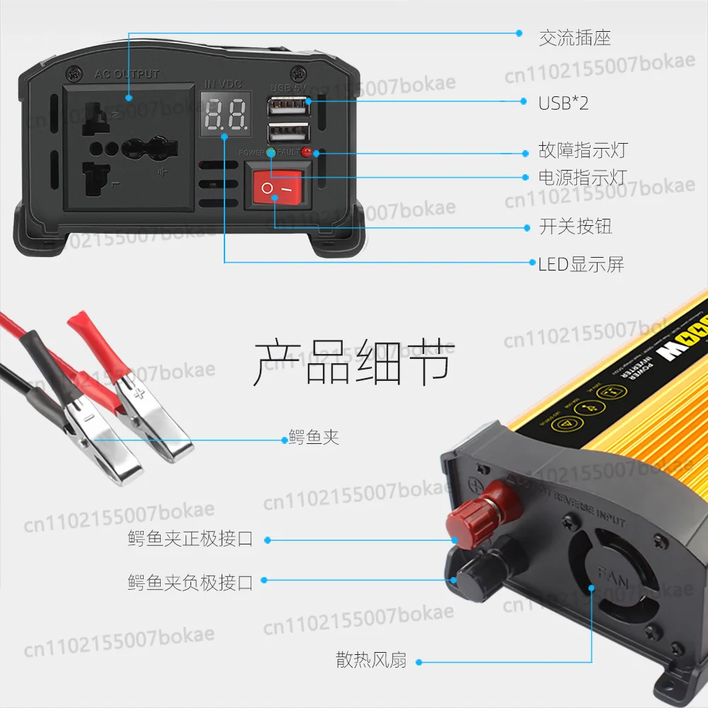500w car power inverter, 12v to 230v modified sine wave, home and car power converter - new arrival