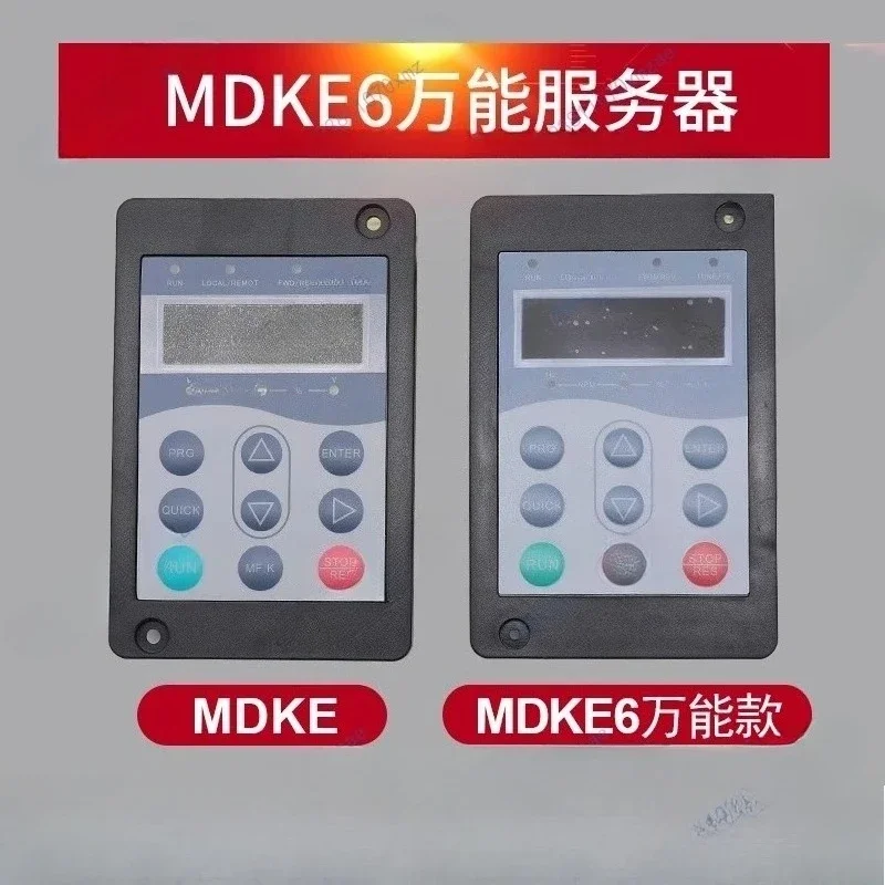 Elevator Commissioning Operator 3000 Standard MDKE/3000+ Universal Server MDKE6