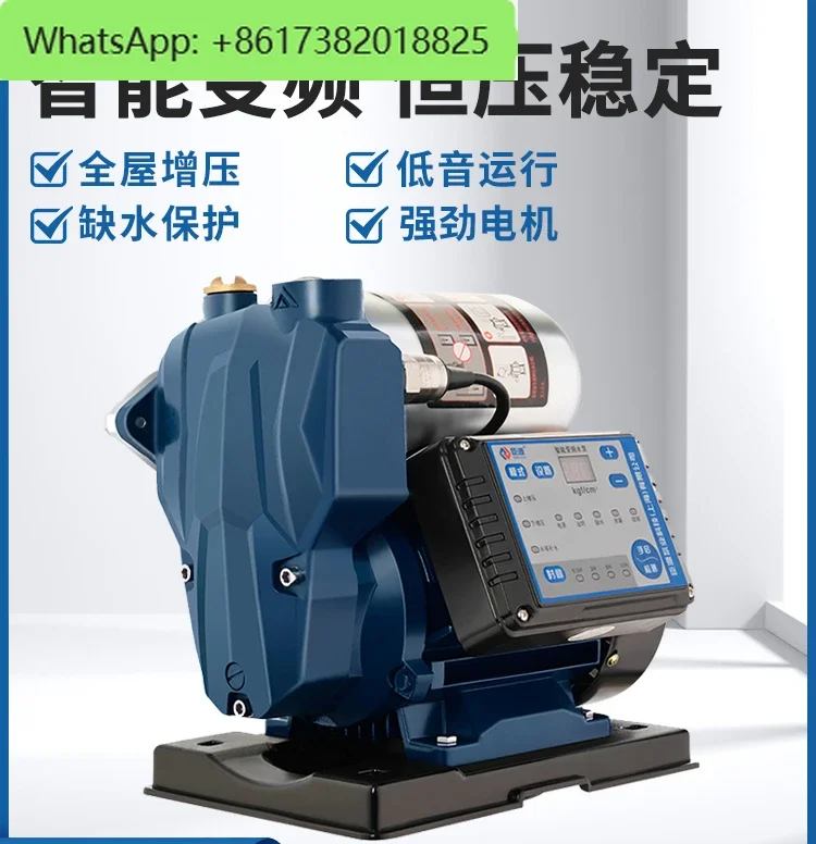 permanent magnet variable frequency booster pump constant pressure tap water self-priming pump household automatic pressure pump