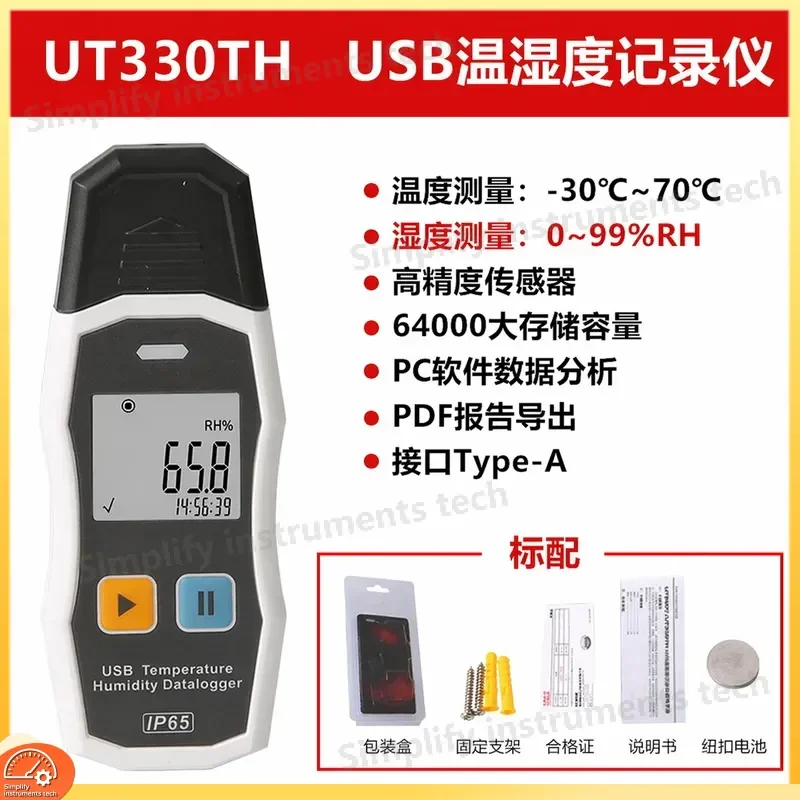 USB Temperature Logger Data Recorder with LCD Display Real Time Monitoring Waterproof Industrial Digital Thermometer for HVAC