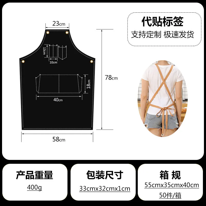 Nordic Summer Cotton Thin Apron Women's Fashion Kitchen Restaurant Men's Shoulder Strap Overalls Apron