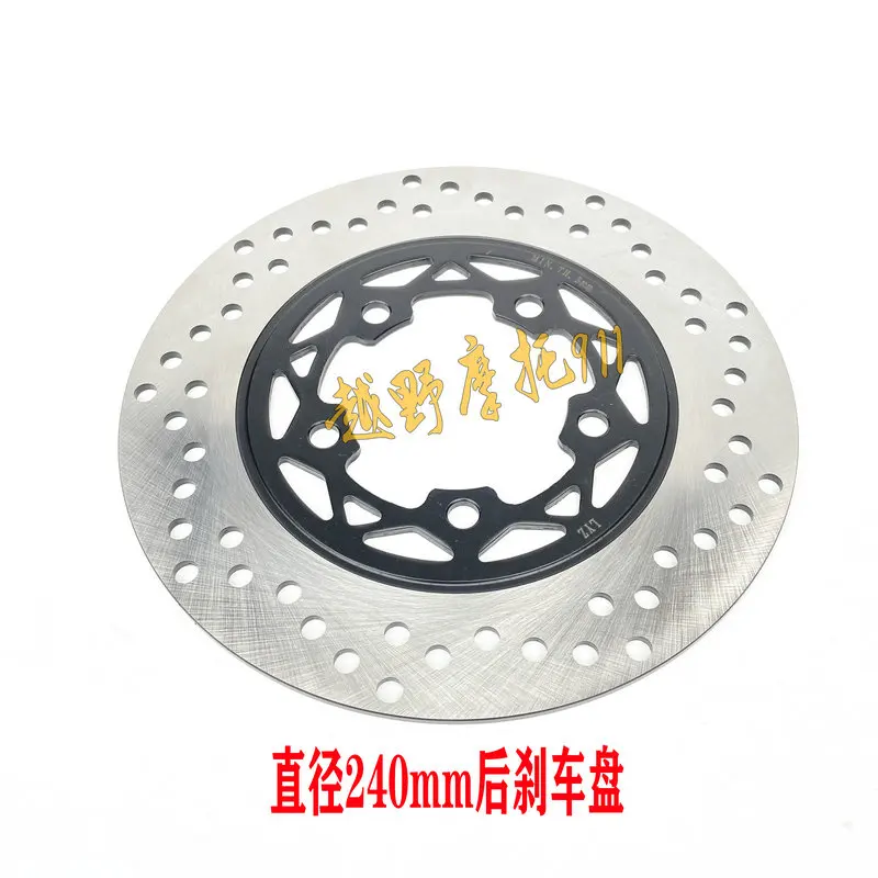 Front and rear Hydraulic Brake Disc Rotor Brake Disc Plate For Shineray Scrambler 400