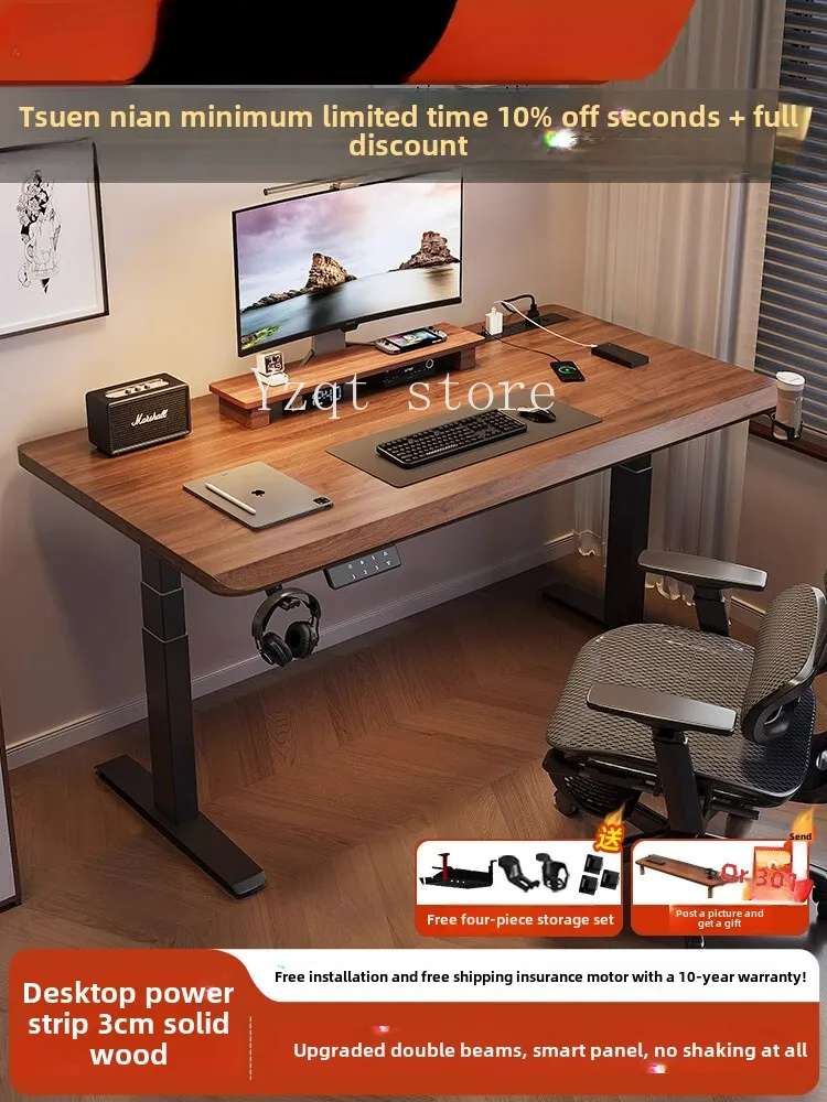 

Electric lifting table Computer table Study table Desk Home desk