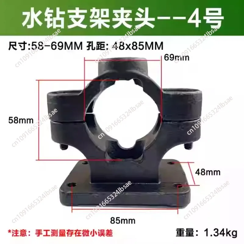 Water drilling rig bracket accessories column universal clamp clamp base portable desktop dual-use drilling rack chuck