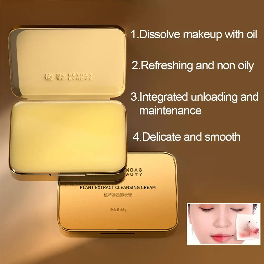 85g Gentle Moisturizing And Unirritating Blackhead Removal Cosmetics Remover Makeup Cleansing Cleaner Balm Cream X3L9