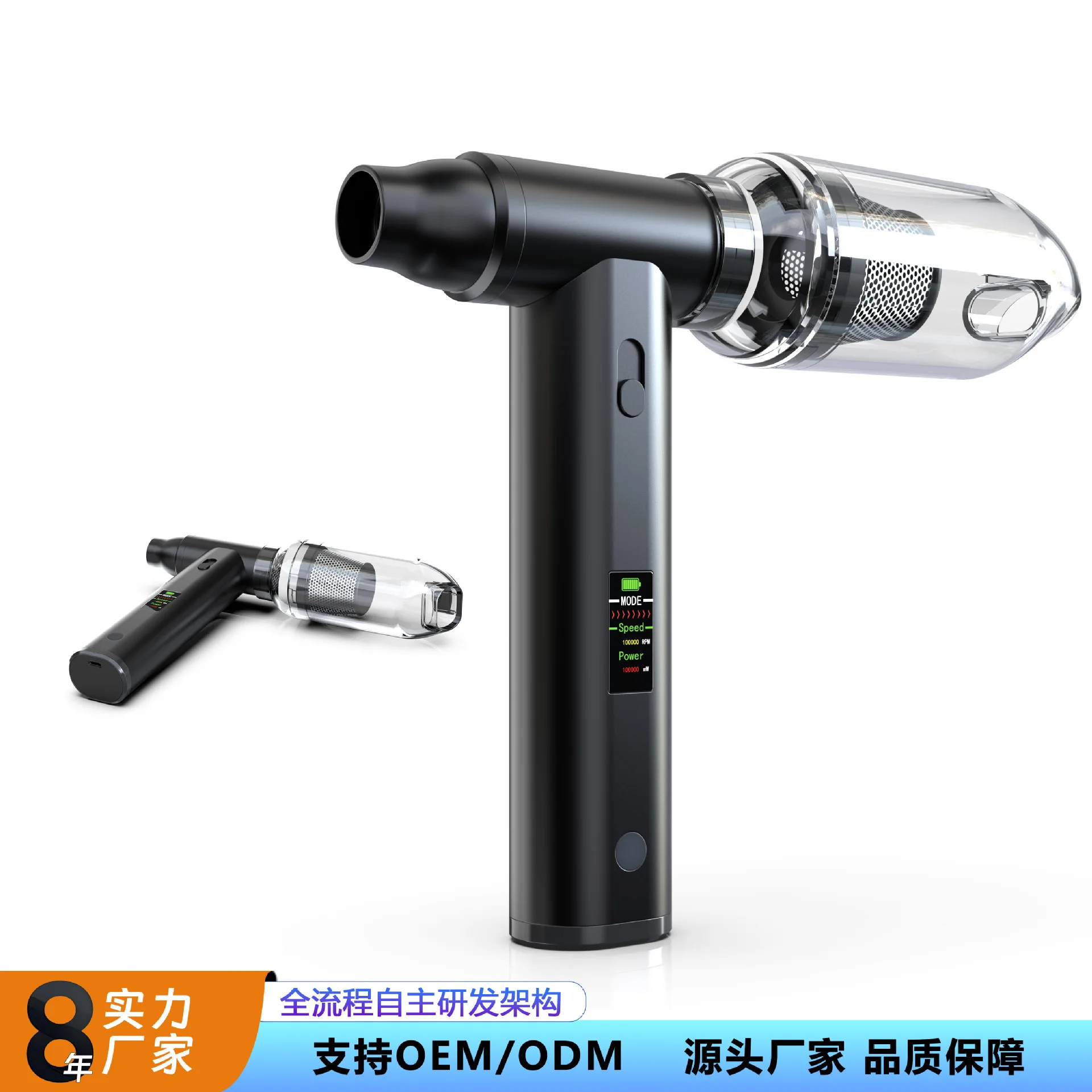 New portable high-speed brushless car vacuum cleaner car home dual-purpose high-power violent turbo fan multifunction