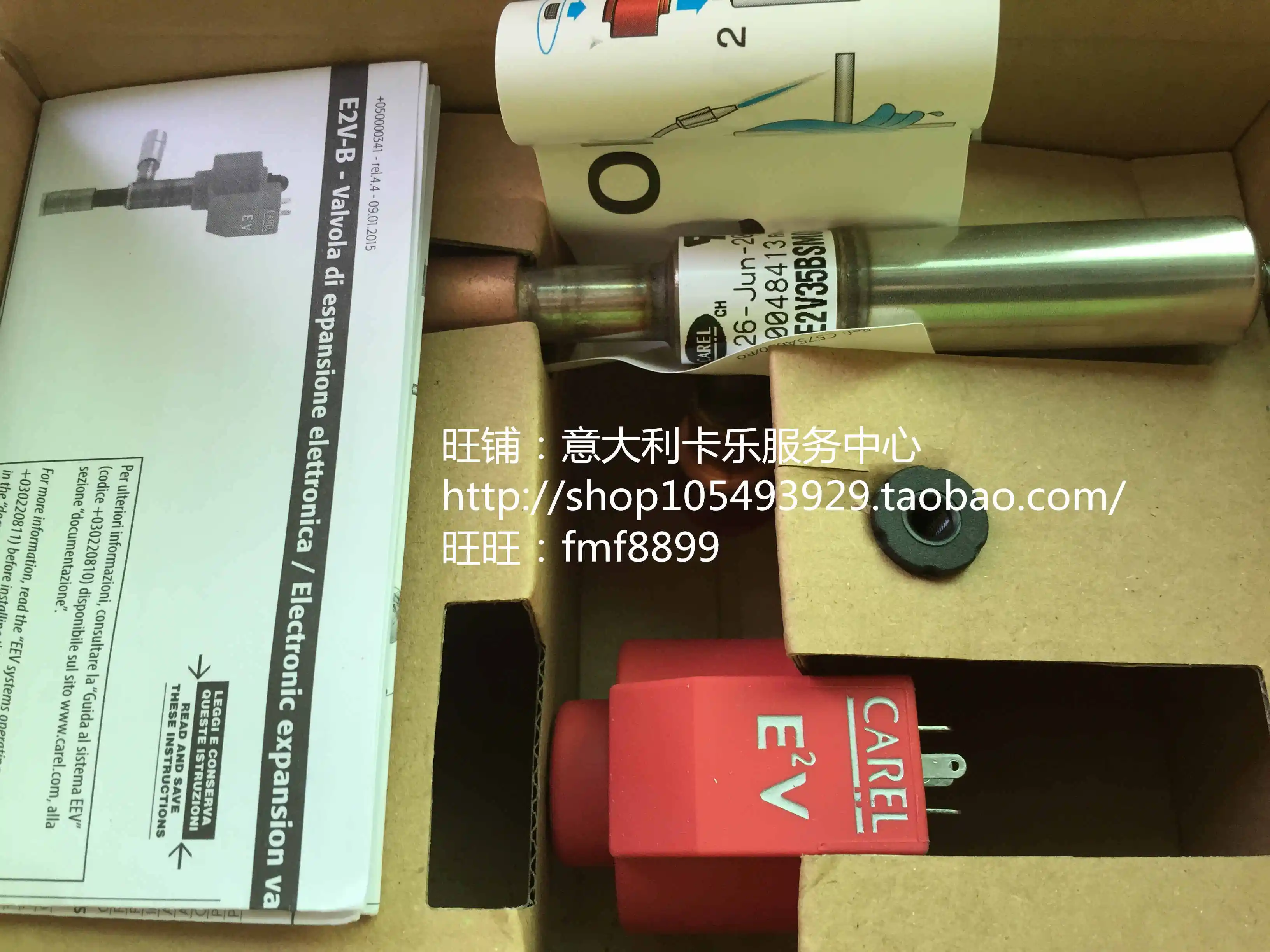 Electronic Expansion Valve E2V E3V E4V E5V E6V E7V