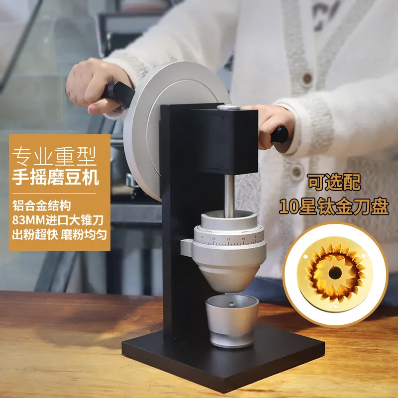 

HG1 HG One Hand-cranked Coffee Grinder, Single-origin Espresso Grinder, 83mm Blade, Home Use