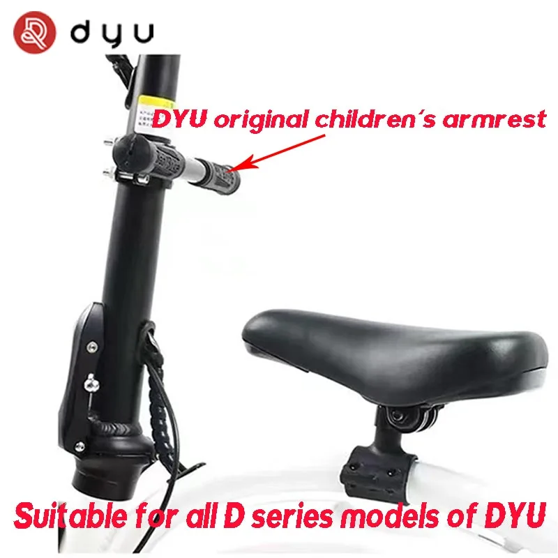 DYU Electric Bicycle Original Factory Child Seat  Armrest For D1, D2, D3 Mobility Models