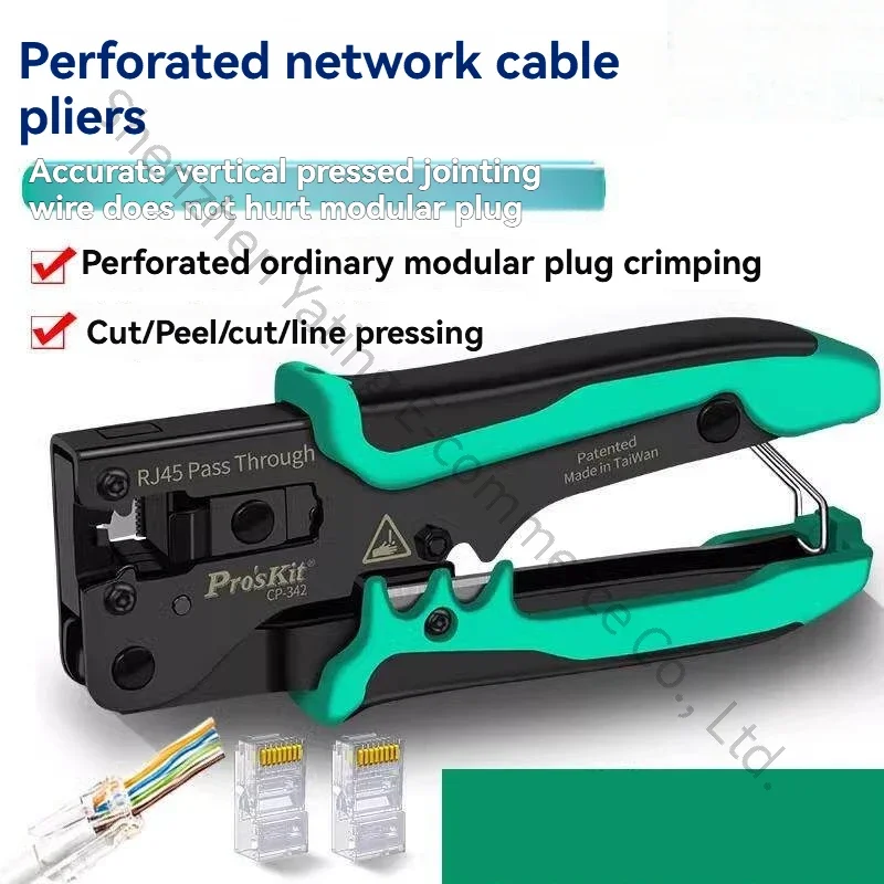 Through-hole RJ45 crimping pliers CP-342, professional-grade network cable crimping pliers.