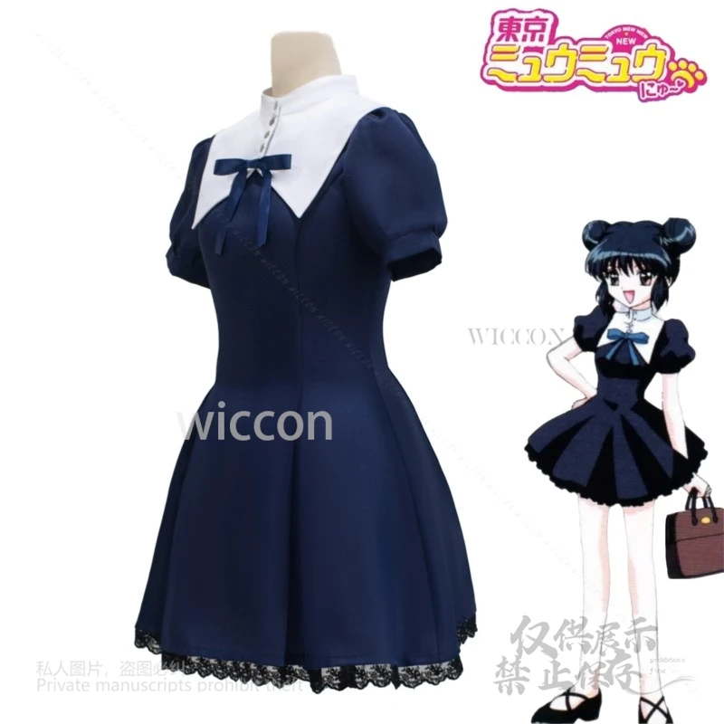 Anime Aizawa Minto Costumi Cosplay estivi Tokyo Mew Mew Gioco di ruolo Uniforme Abbigliamento Carnevale di Halloween Parrucche da donna Set completo S-3XL