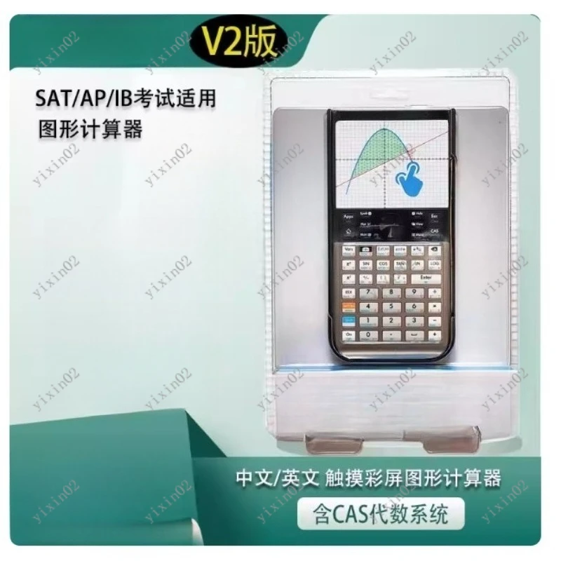 3.5-inch Color Touchscreen Graphing Calculator For SAT AP IB PSAT Exam Professional Academic Calculation Tool