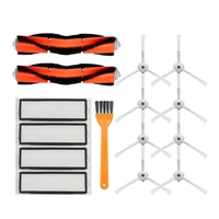 HEPA Filter Side Brush For Xiaomi MI Robot 2 Roborock S50 S51 T4 P5 T6 T7 PRO Vacuum Cleaner Accessories SDJQR01RR SDJQR02RR