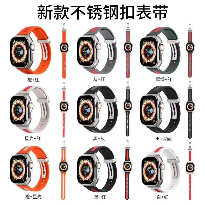 Silicone Strap For Apple Watch 49mm 45mm 44mm 41mm 42mm 40mm Band Magnetic Correa iWatch Ultra Series 8 7 SE 6 5 4 3 2 Bracelet