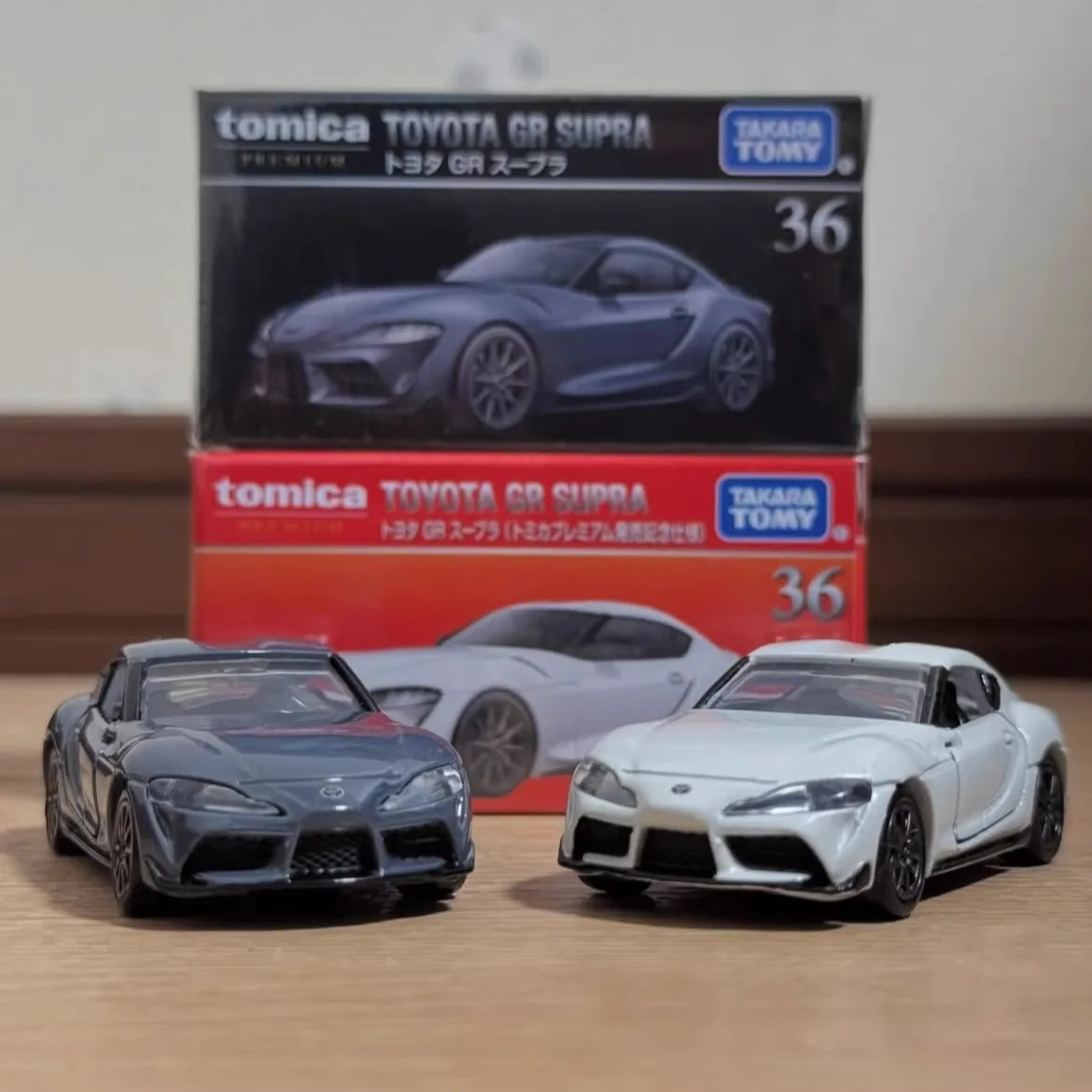 Takara Tomy Tomica Premium 36 Toyota GR Supra Alloy Car Diecast Model Replica Series Children Gifts Boy Toys