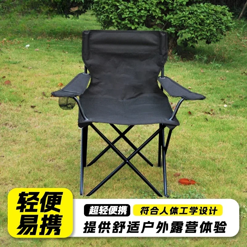 

Folding Chair Outdoor Camping Chair Portable Lightweight Leisure