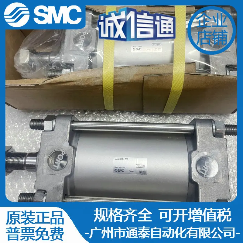 2025 SMC CA2B CDA2B80/100-25Z-50Z-75Z-100Z-125Z-150Z-175-200-250Z