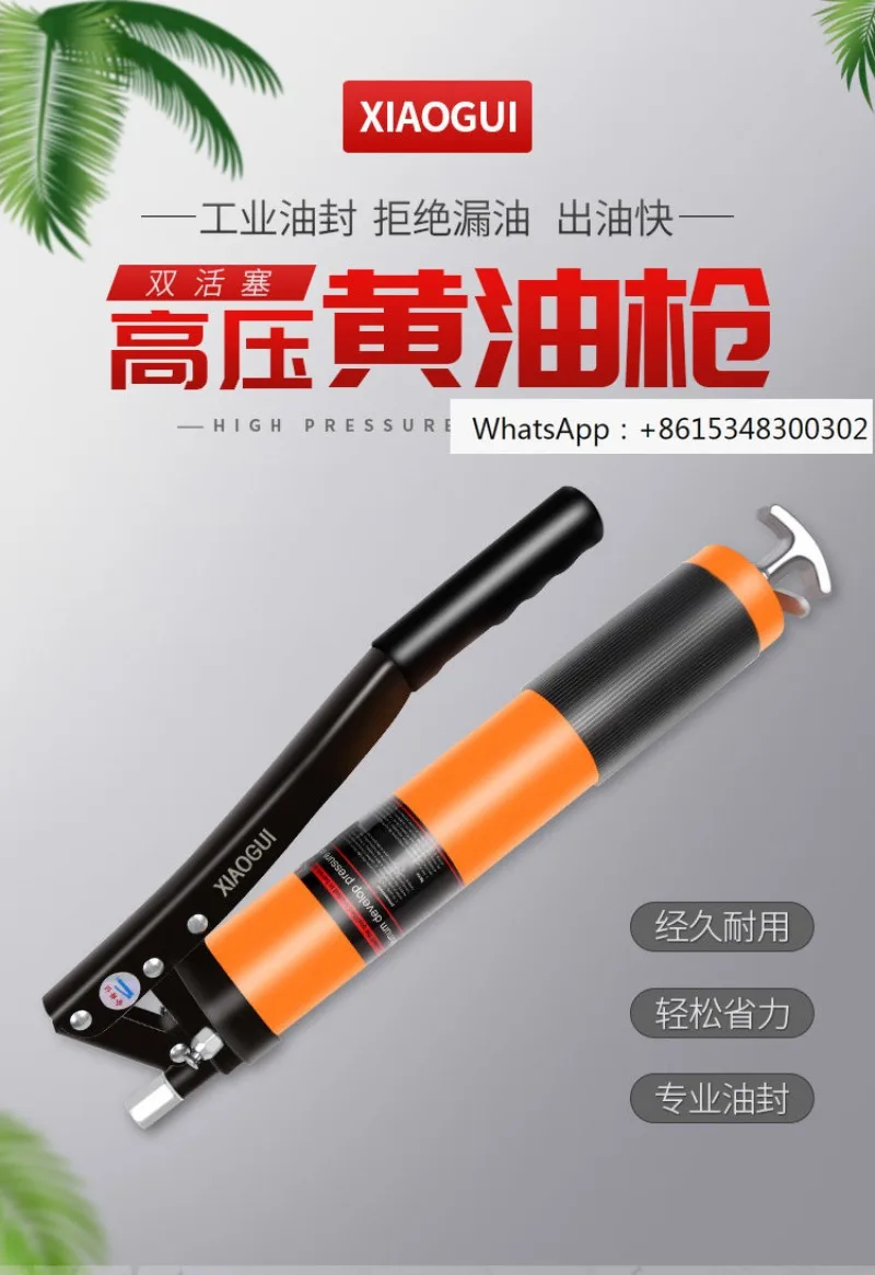 Excavator specific self-priming single double pressure rod manual oiling machine