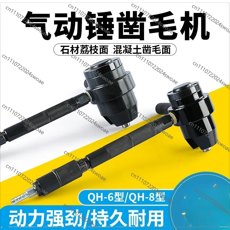 Pneumatic Hammer Impact Air Hammer Strong Chisel Machine Handheld Air Hammer Concrete Wall Stone Litchi Surface Hemp